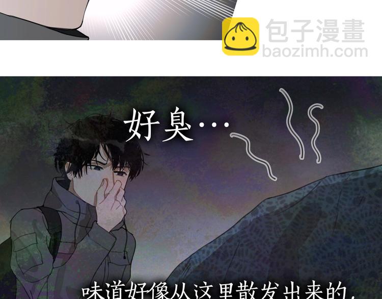 第17话 /仙石/(1/2)-第18话