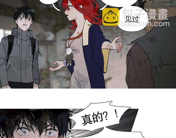 第17话 /仙石/(1/2)-第18话