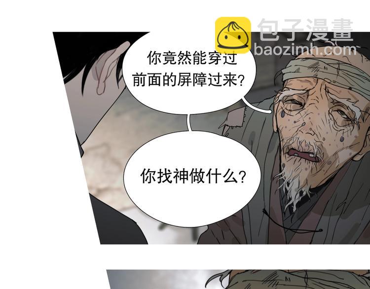 第17话 /仙石/(1/2)-第18话