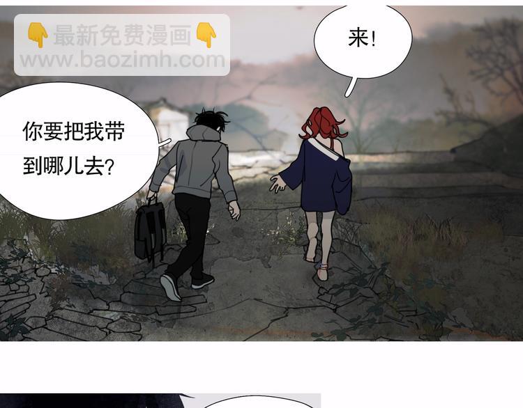 第17话 /仙石/(1/2)-第18话