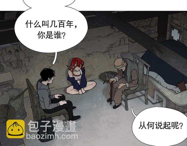 第17话 /仙石/(1/2)-第18话