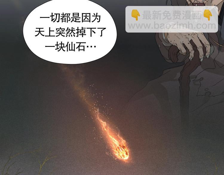 第17话 /仙石/(1/2)-第18话