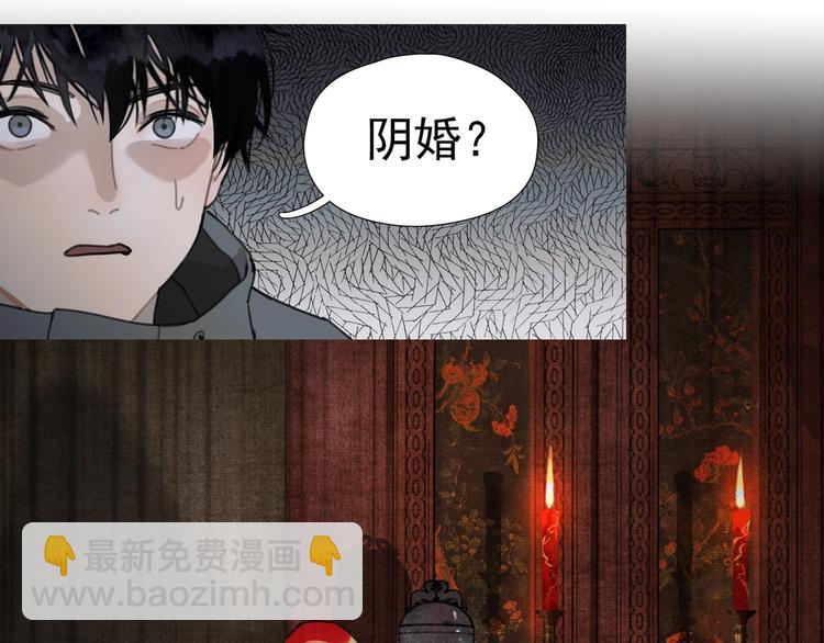 第17话 /仙石/(1/2)-第18话