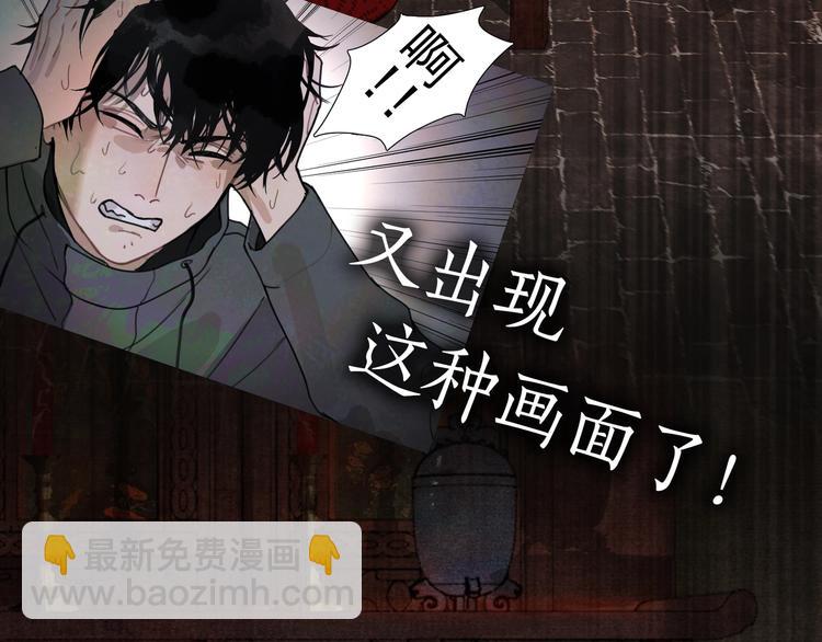 第17话 /仙石/(1/2)-第18话