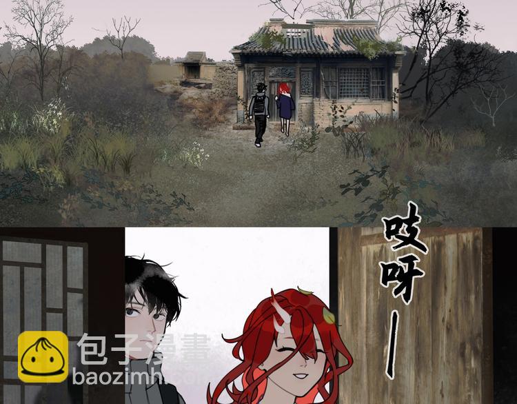 第17话 /仙石/(1/2)-第18话