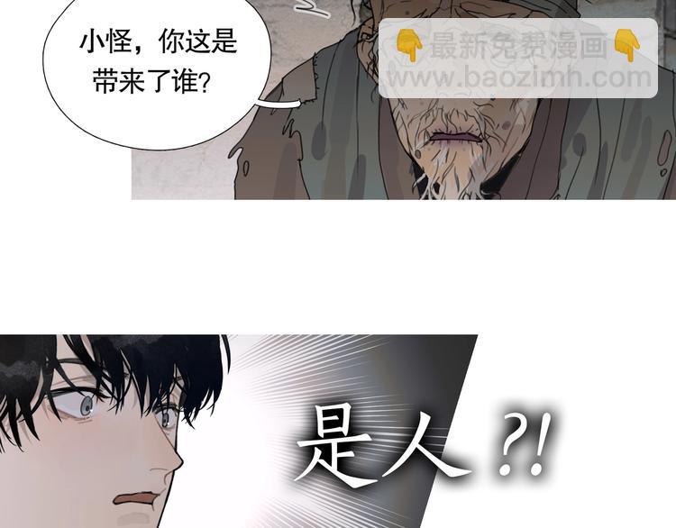 第17话 /仙石/(1/2)-第18话