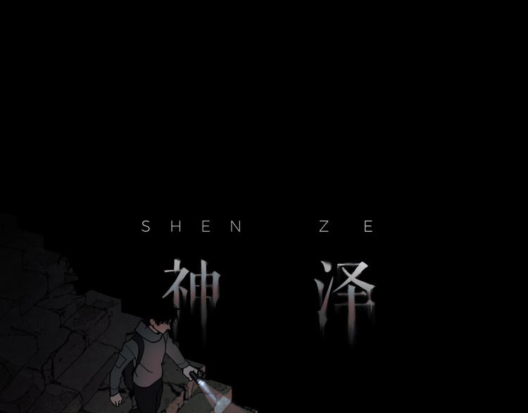 第19话 /地下/(1/2)-第20话