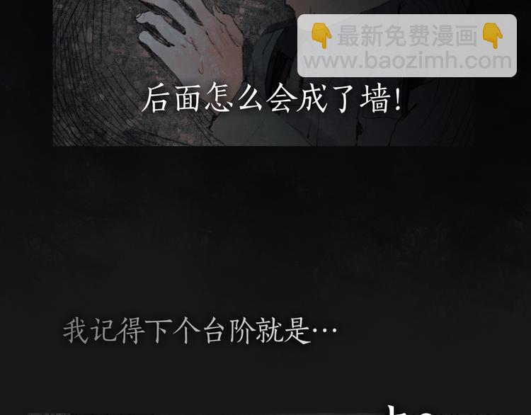 第19话 /地下/(1/2)-第20话