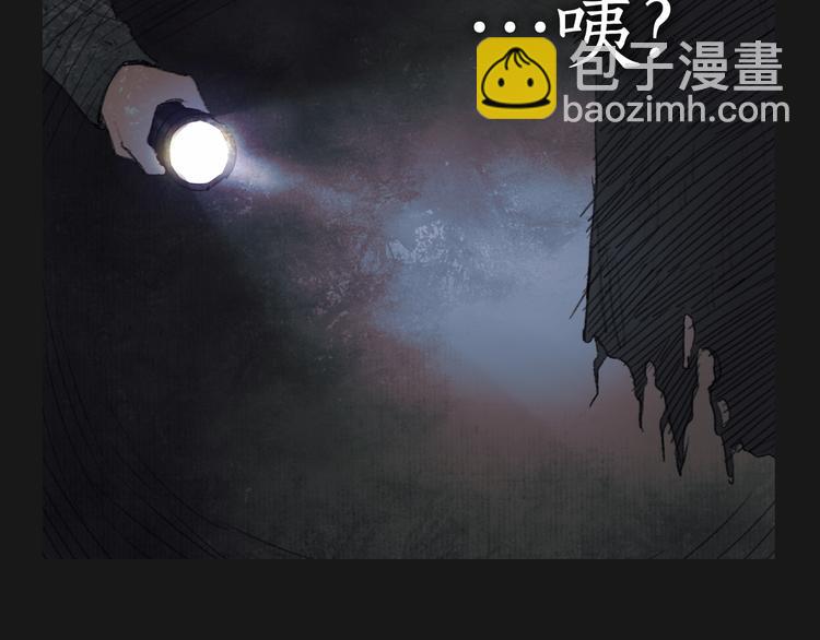 第19话 /地下/(1/2)-第20话