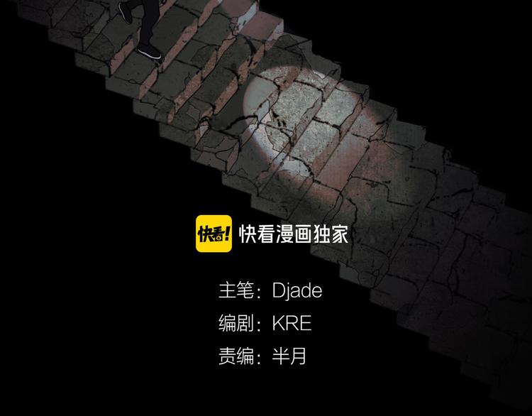 第19话 /地下/(1/2)-第20话