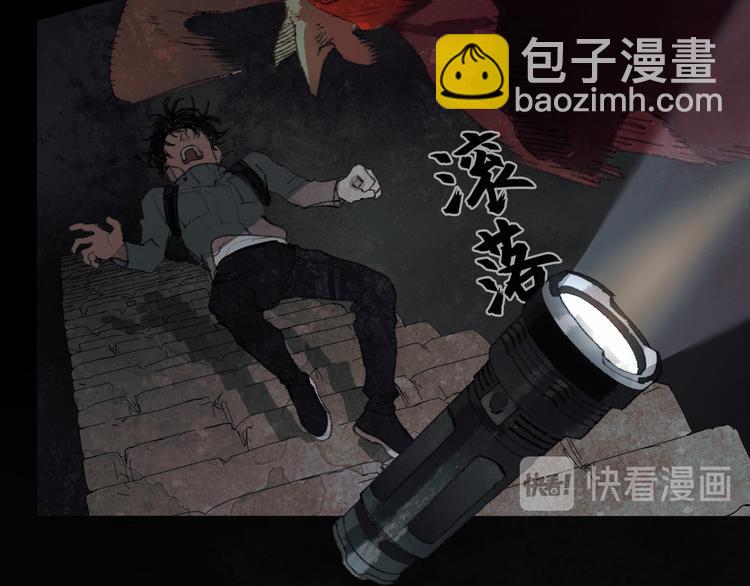 第19话 /地下/(1/2)-第20话