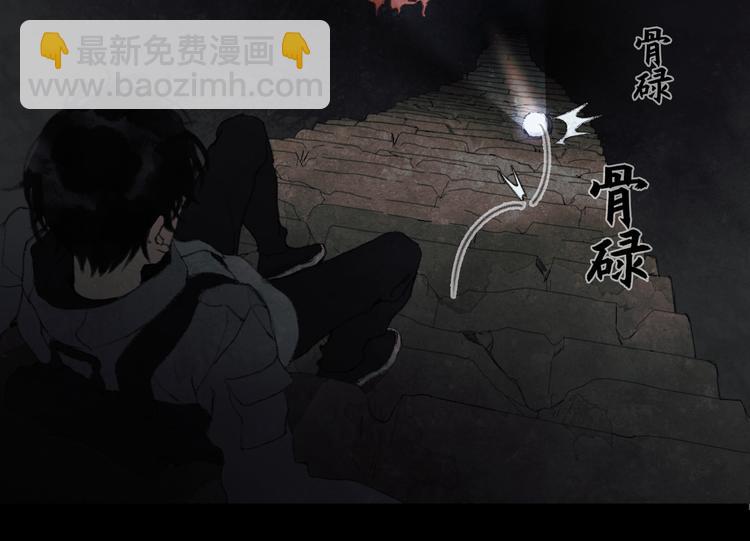 第19话 /地下/(1/2)-第20话