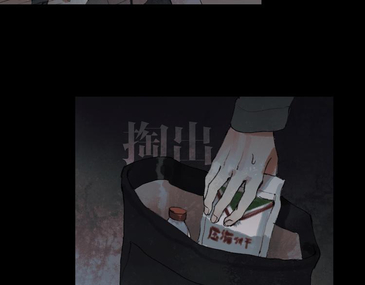 第19话 /地下/(1/2)-第20话