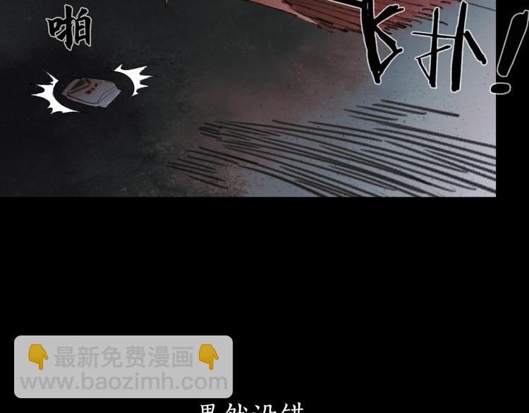 第19话 /地下/(1/2)-第20话