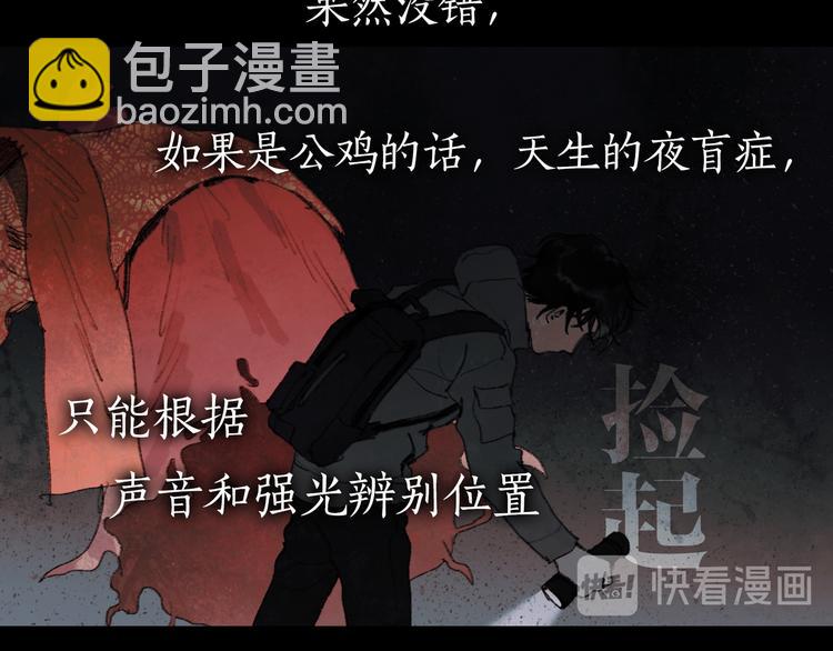 第19话 /地下/(1/2)-第20话