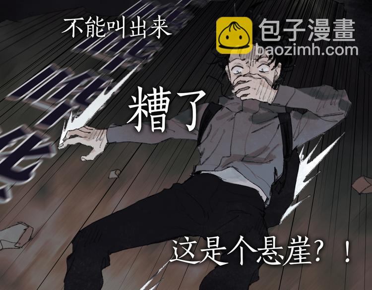 第19话 /地下/(1/2)-第20话