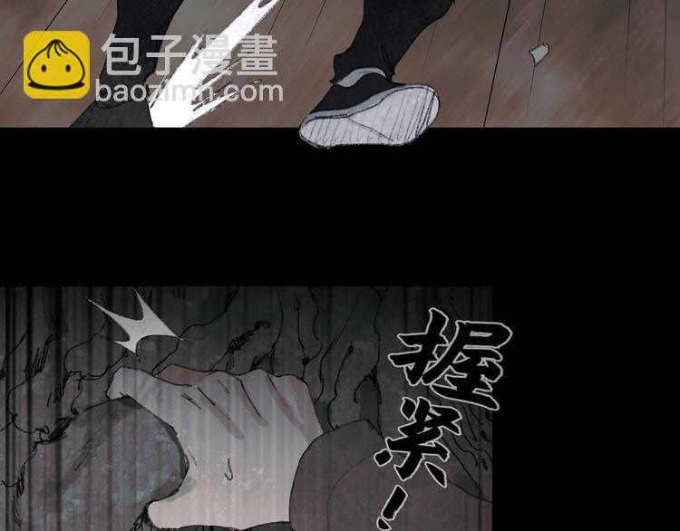 第19话 /地下/(1/2)-第20话