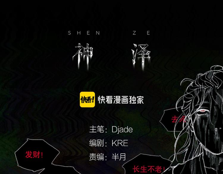 第21话 /姐姐/(1/2)-第22话