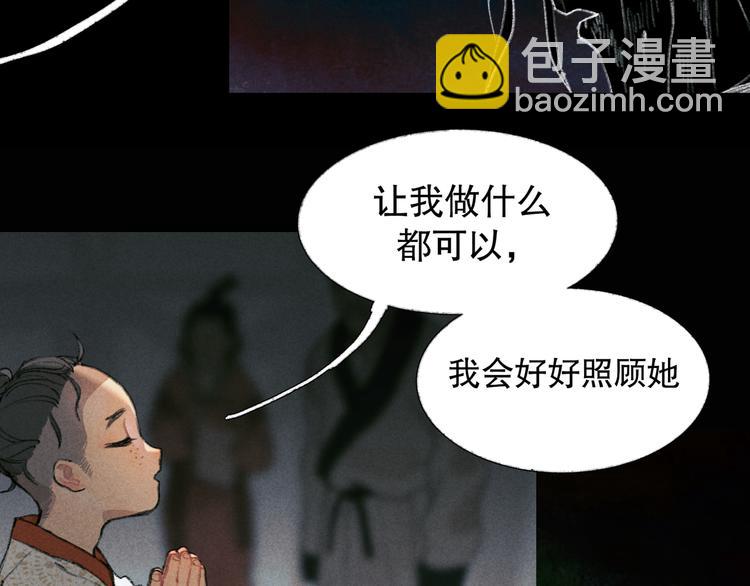 第21话 /姐姐/(1/2)-第22话