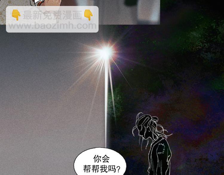 第21话 /姐姐/(1/2)-第22话