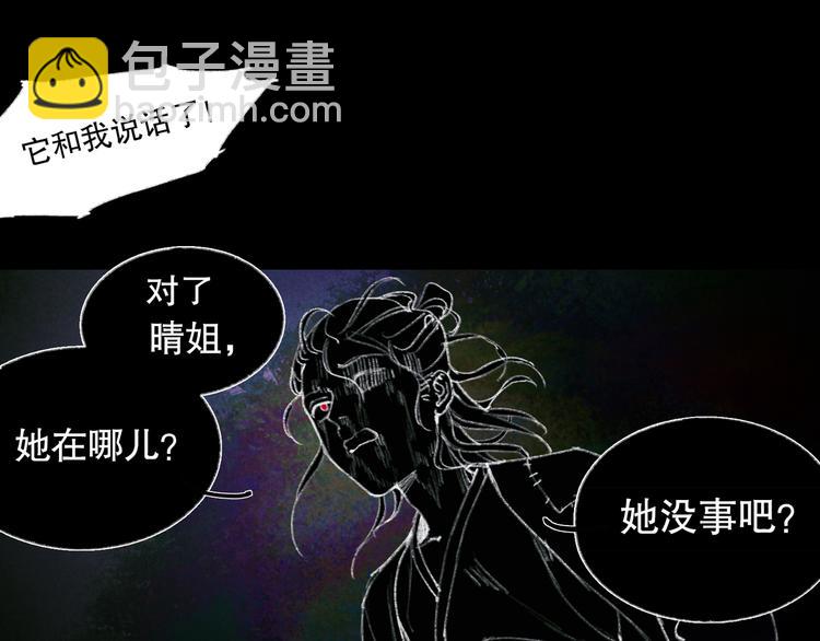 第21话 /姐姐/(1/2)-第22话