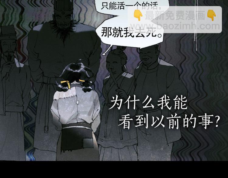 第21话 /姐姐/(1/2)-第22话