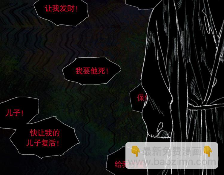 第21话 /姐姐/(1/2)-第22话