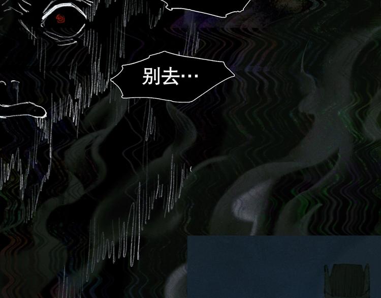 第21话 /姐姐/(1/2)-第22话