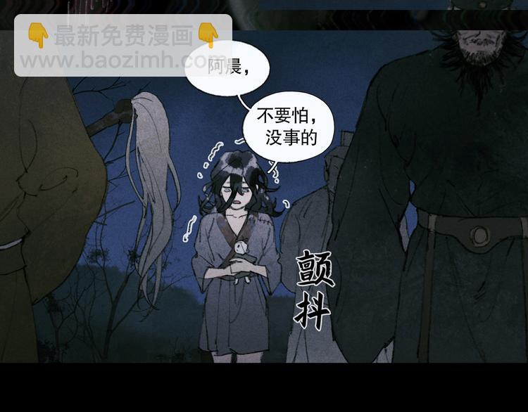 第21话 /姐姐/(1/2)-第22话