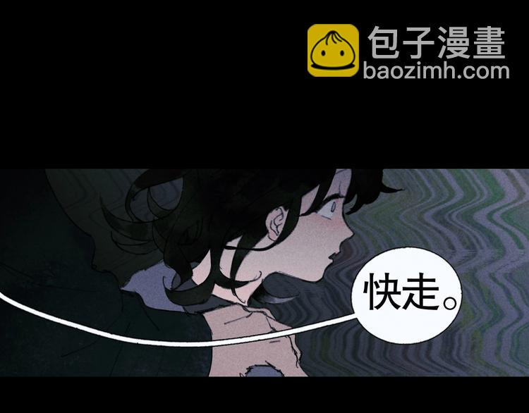 第21话 /姐姐/(1/2)-第22话