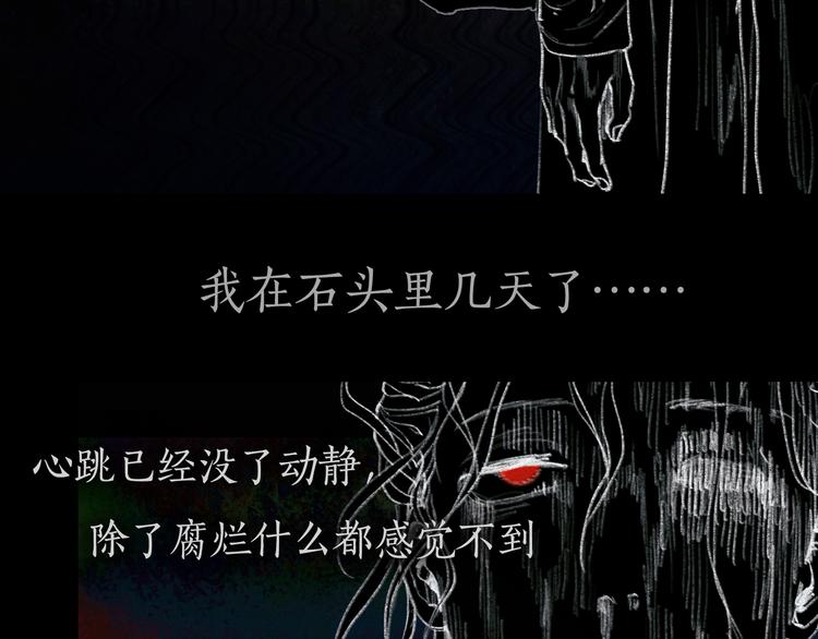 第21话 /姐姐/(1/2)-第22话