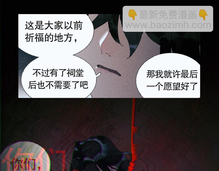 第21话 /姐姐/(1/2)-第22话