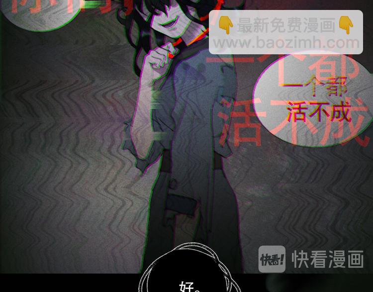 第21话 /姐姐/(1/2)-第22话