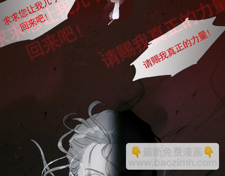 第21话 /姐姐/(1/2)-第22话