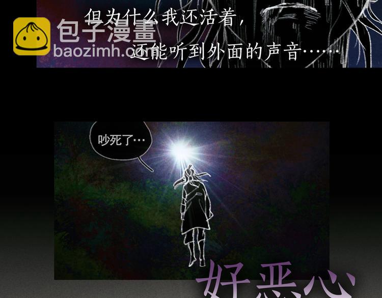 第21话 /姐姐/(1/2)-第22话