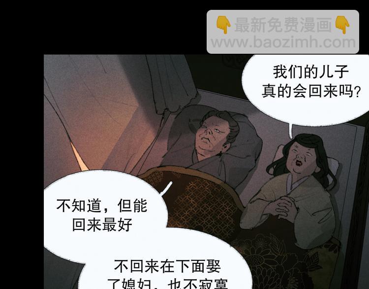 第21话 /姐姐/(1/2)-第22话