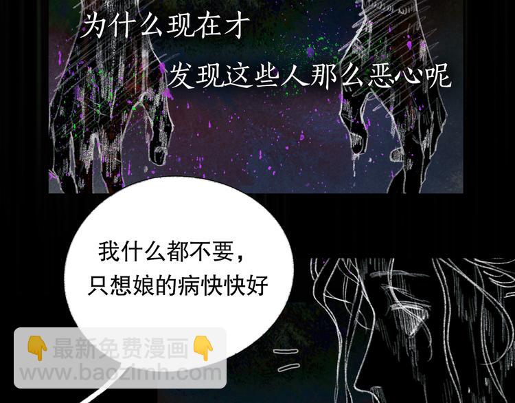 第21话 /姐姐/(1/2)-第22话