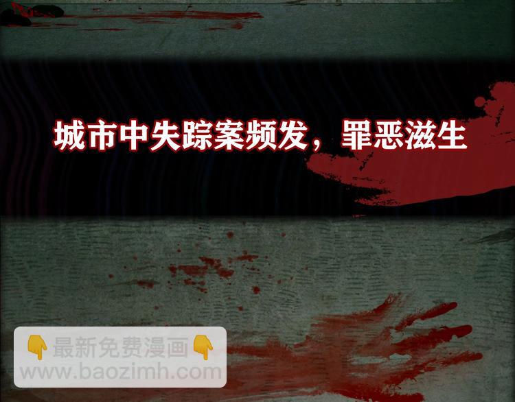 悬疑惊悚新作2月19正式上线-第26话