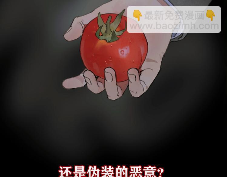 悬疑惊悚新作2月19正式上线-第26话