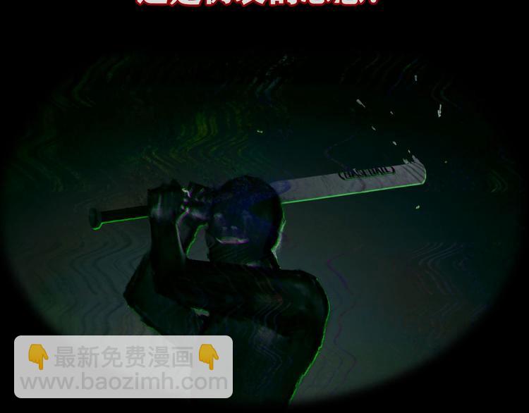 悬疑惊悚新作2月19正式上线-第26话