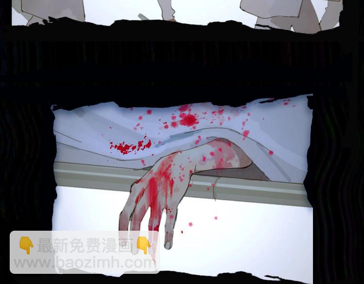 悬疑惊悚新作2月19正式上线-第26话