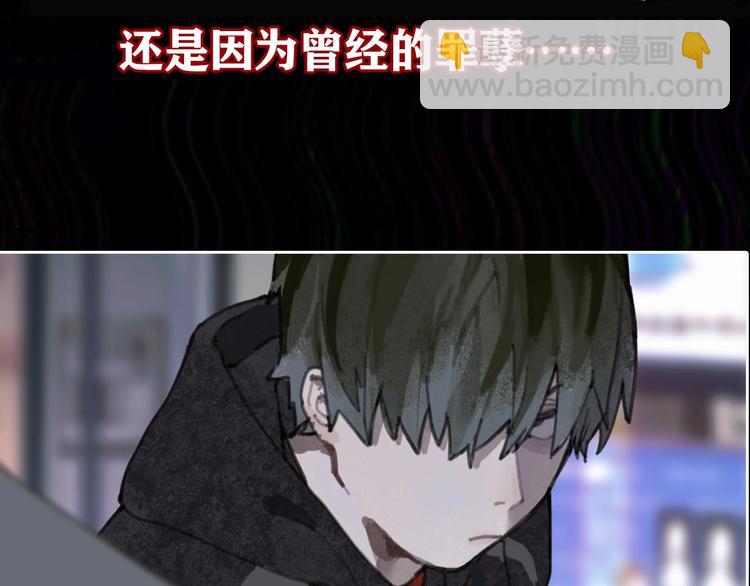 悬疑惊悚新作2月19正式上线-第26话