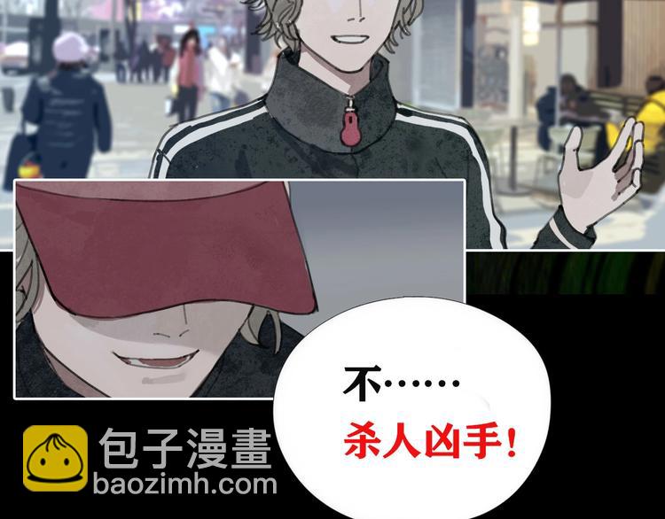 悬疑惊悚新作2月19正式上线-第26话