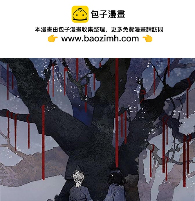 单行本众筹截止时间延长啦！-第28话