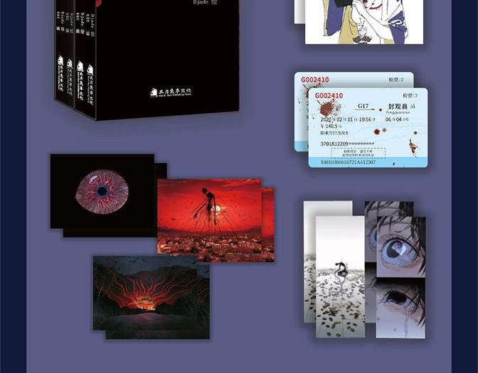 单行本众筹截止时间延长啦！-第28话