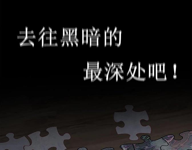 单行本众筹截止时间延长啦！-第28话