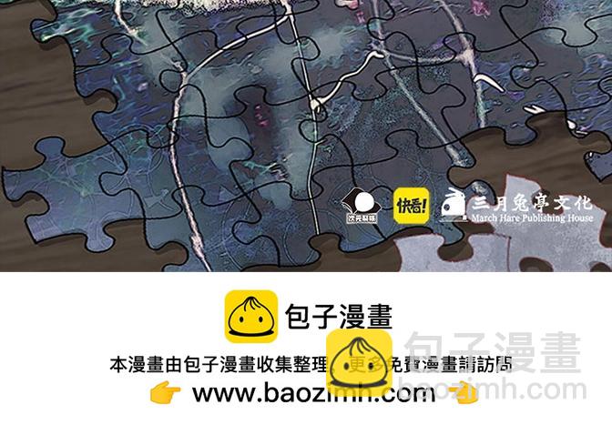 单行本众筹截止时间延长啦！-第28话