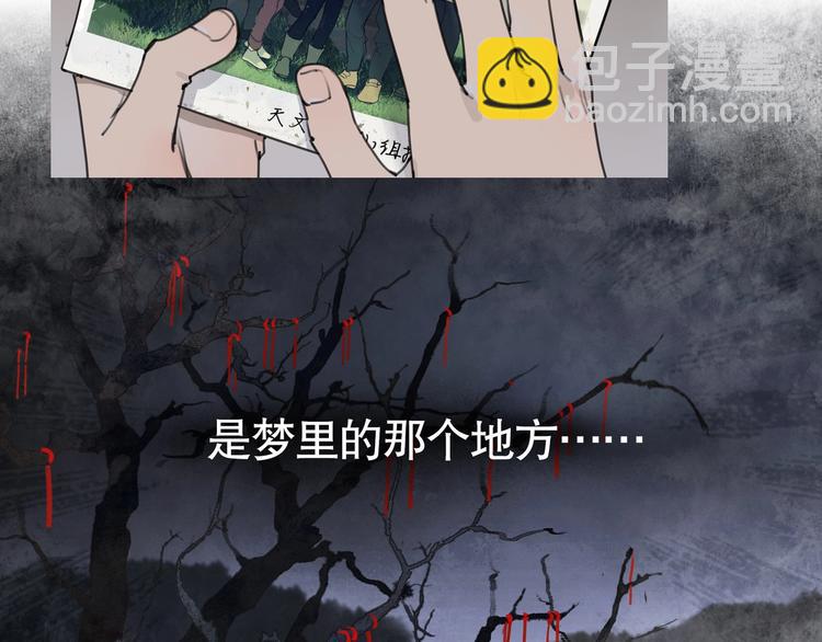 第3话 /日/记/(1/2)-第4话