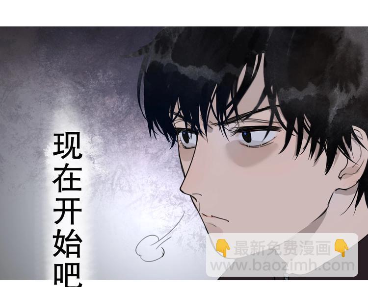 第3话 /日/记/(1/2)-第4话