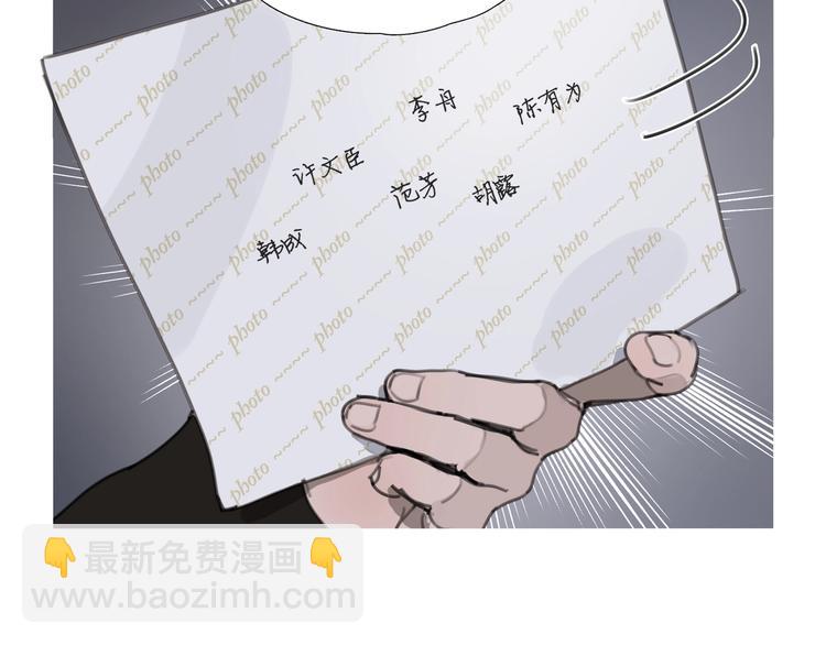 第3话 /日/记/(1/2)-第4话